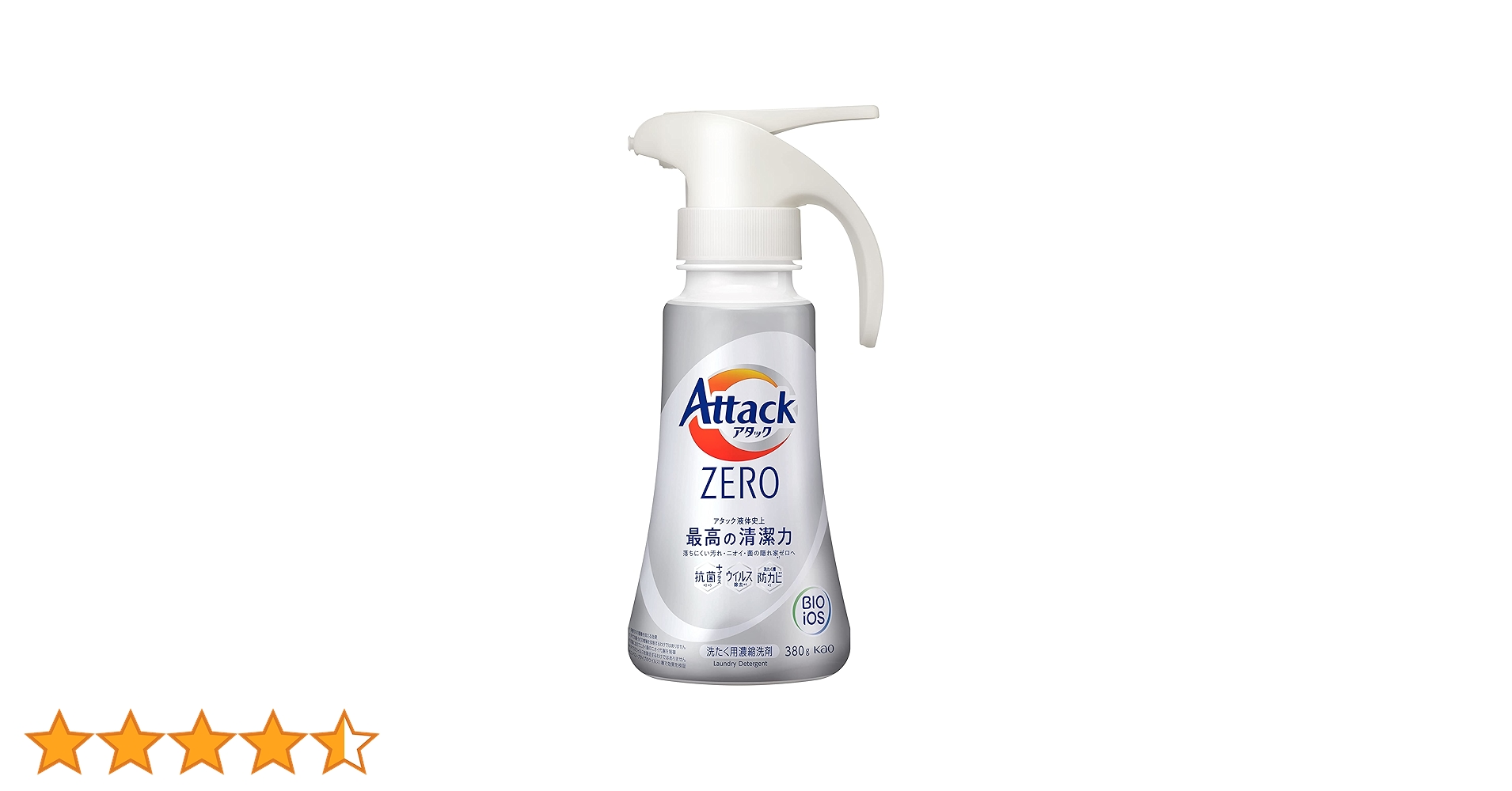 Attack Zero 洗濯洗剤 380g×32本 ボトル 液体 Amazon | アタック ZERO(ゼロ) 洗濯洗剤 液体 本体 610g (衣類